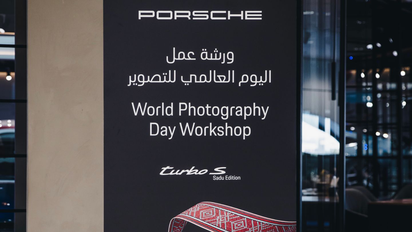 World Photography Day, Porsche Centre Kuwait, Kuwait City, 2026, Porsche Middle East